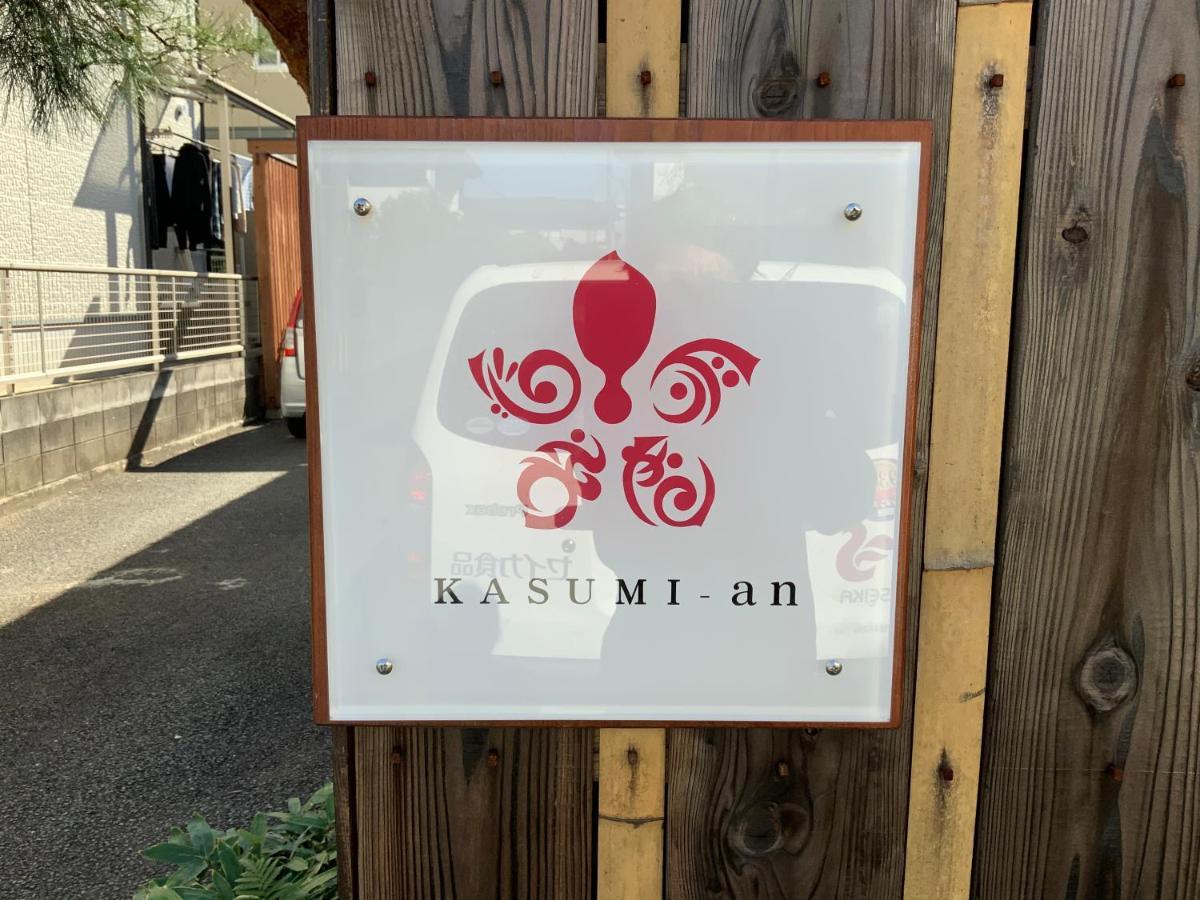 Kasumi-An Hotel Kumamoto Exterior photo